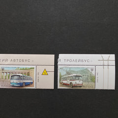 #1037-1038 - Ukraine - 2015 Trains, set of 2 (MNH)
