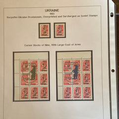Karpatho-Ukraine 1993 provisional overprint and surcharge