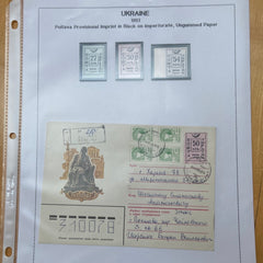 Poltlava Provisional stamps and postal history - 1993