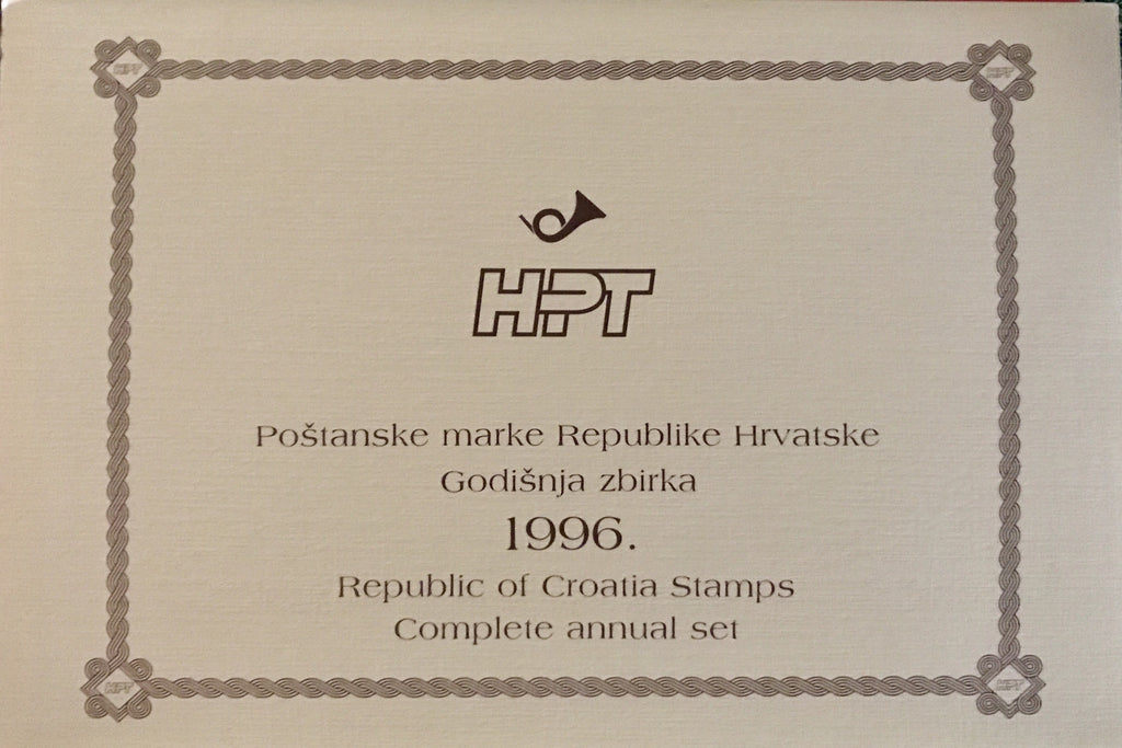 1996 Croatia Year Set (MNH)
