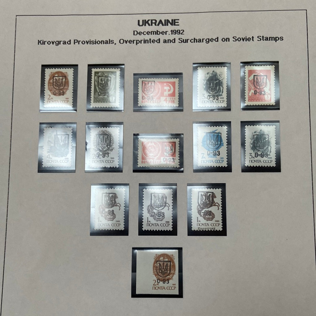 Kirovgrad Provisional stamps - 1992