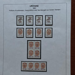 Poltlava 1993 provisional set