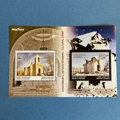 Armenia - 2022 Religion and Culture: Cultural Crime S/S(MNH)