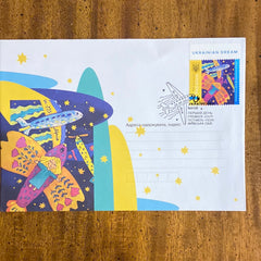Ukraine - 2022 "Ukrainian Dream" -  First Day Cover