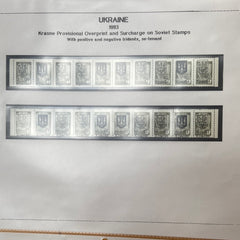 Krasne provisional stamps - 1993