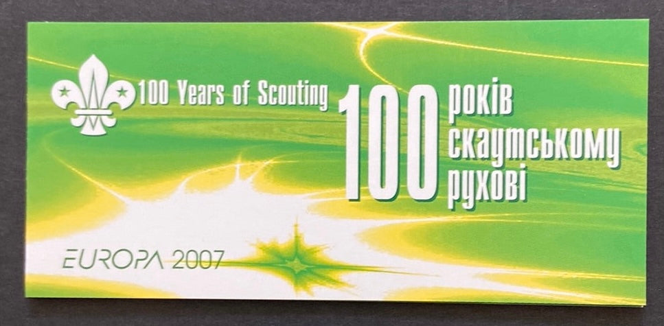 #681 Ukraine - 2007 Europa: Scouting, Cent., Complete Booklet (MNH)