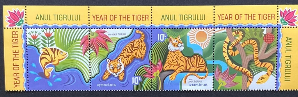 Romania - 2022 Year of the Tiger - set of 2 (MNH)
