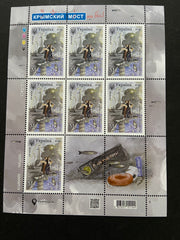 Ukraine - 2022 "The Crimean Bridge Encore" M/S (MNH)