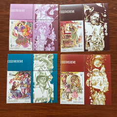 #1123-1126 Ukraine Roma Culture (MNH)
