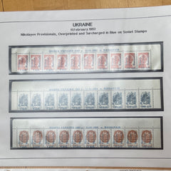 Nikolayev Provisional stamps - 1993