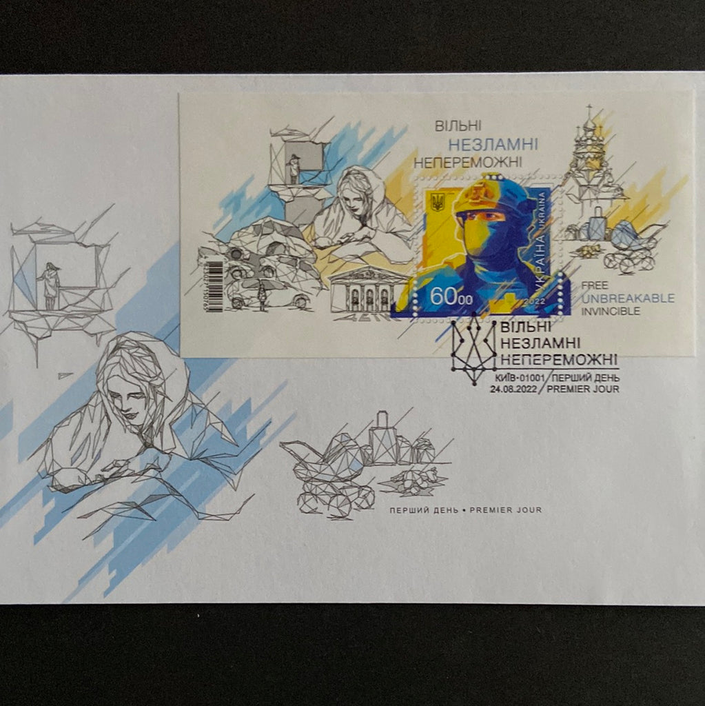 Ukraine - 2022 “Free, Unbreakable, Invincible" -  First Day Cover