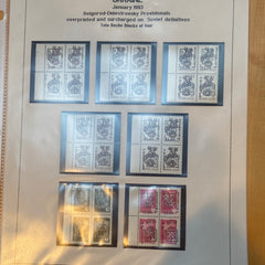 Belgorod Provisional stamps - 1993