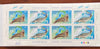 #483 Ukraine Marine Life booklet (MNH)