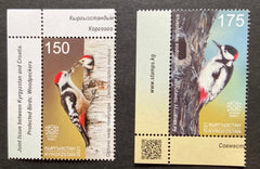 Kyrgyzstan - 2021 Birds, Joint Issue w/ Croatia, Set of 2 (MNH)