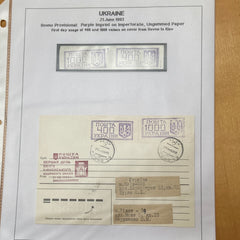 Rovno postal history- 1993