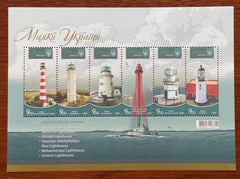 #1266 Ukraine - Lighthouses S/S (MNH)