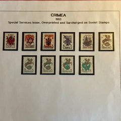Crimea - Provisional Issue - Special Services - 1993 MNH