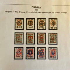 Crimea - Peoples of the Crimea Provisionals - 1993 MNH