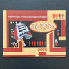 #630 Ukraine - 2006 Europa: Integration, Booklet (MNH)
