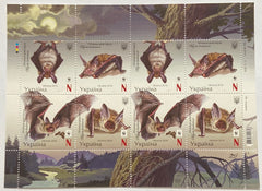 #1085 Ukraine - Worldwide Fund for Nature (WWF): Bats, Minisheet (MNH)
