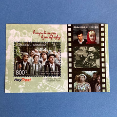 Armenia - 2022 Armenian Films S/S  (MNH)
