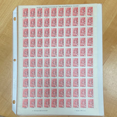 Provisional stamps - 1992 - sheets