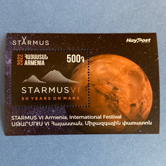 Armenia - 2022 Starmus: 6th International Festival in Yerevan S/S (MNH)
