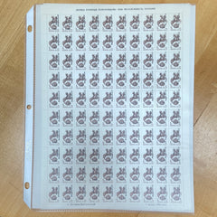 Provisional stamps - 1992 - sheets