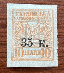 #49 Ukraine - 1919 35k on 10sh Surcharge (MLH)