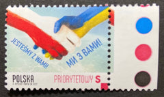 Poland - 2022 Ukraine - "We Are With You!" (MNH)