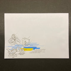 Ukraine - 2022 "Free, Unbreakable, Invincible" -  Envelope  (MNH)