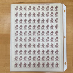 Provisional stamps - 1992 - sheets