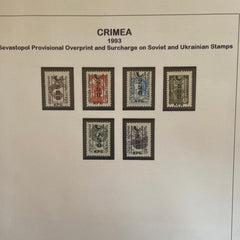 Sevastopol Provisional overprint 1993 MNH