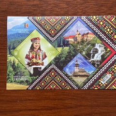 #1050 Ukraine - Zakarpattia Oblast SS (MNH)
