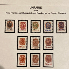 Kyiv 1993 provisional set