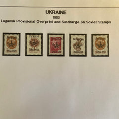 889 Ukraine - Ukrainian Soviet Socialist Republic Semi-Postal Stamps –  Hungaria Stamp Exchange