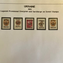 Lugansk Local overprint 1992 MNH