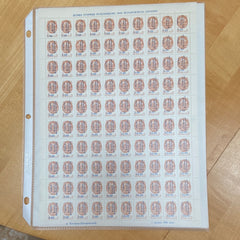 Provisional stamps - 1992 - sheets