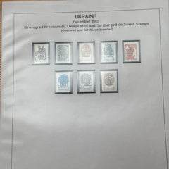 Kirovgrad Provisional stamps - 1992