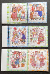 #619-621 Ukraine - Regional Costumes (MNH)