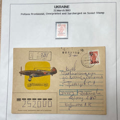 Poltlava postal history- 1993