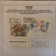 Soima Provisional Postal History - 1993