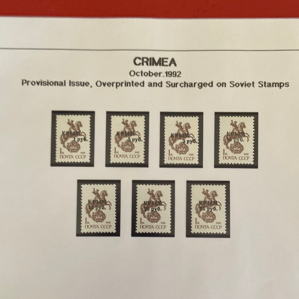 Crimea Provisional overprint 1991 MNH