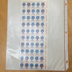 Provisional stamps - 1992 - sheets