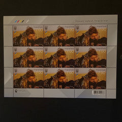 #1175-1176 Ukraine - Defenders of Ukraine M/S (MNH)