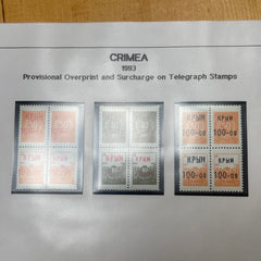 Crimea - Provisional Issue - 1993 Telegraph stamps. MNH