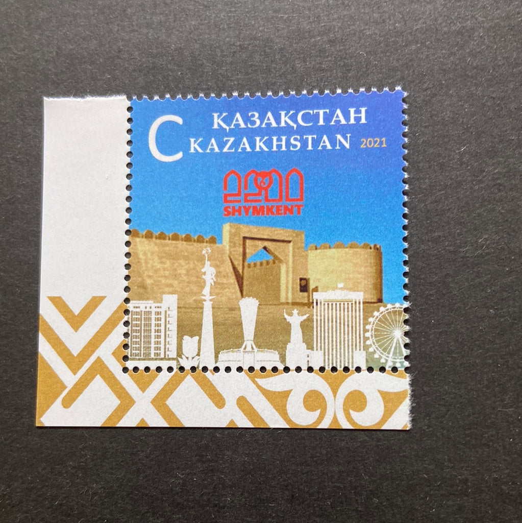 #962 - 2021 Kazakhstan - Shymkent - 2200th Anniversary (MNH)
