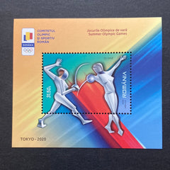 Romania - 2021 Summer Olympics SS (MNH)
