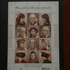 2008 Ukraine Year Set (MNH)