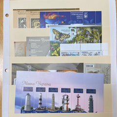 2010 Ukraine Year Set (MNH)